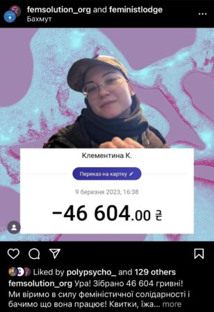 Publication instagram de La Loge féministe qui annonce le succès d'une levée de fond pour Kafa, camarade non-binaire sur le front ukrainien